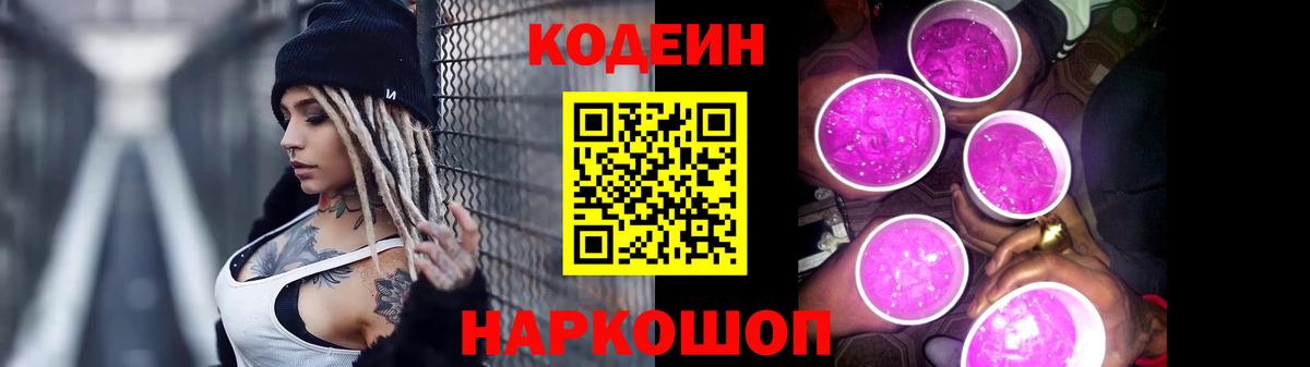 Конопля  МЕТАМФЕТАМИН  Меф МЯУ МЯУ   A PVP СК   ГАШИШ  КОКАИН  Дубна  Вход с VPN 