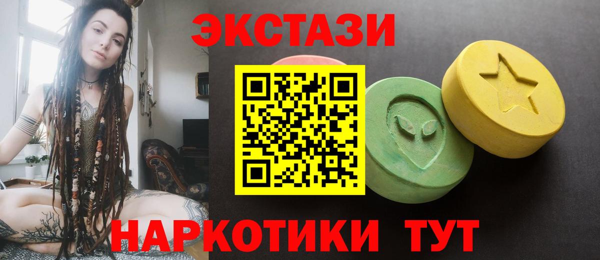 Ecstasy DUBAI Дубна