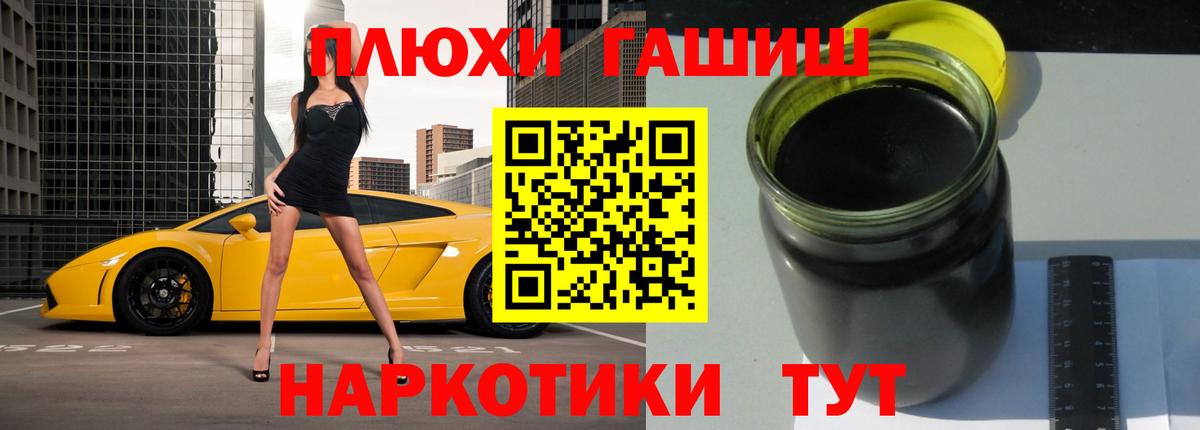 ГАШИШ Изолятор  Вход с VPN  Дубна 