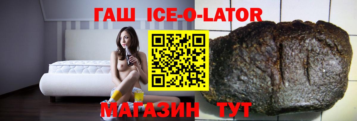 ГАШИШ индика сатива Дубна