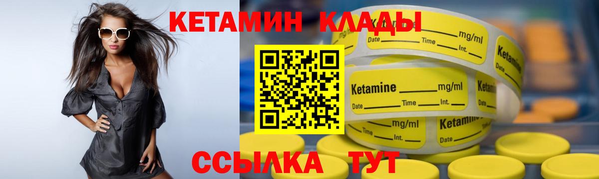 Дубна  hydra ТОР  КЕТАМИН ketamine  Вход с VPN  КЕТАМИН ketamine 