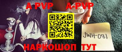 метамфетамин Коммунар