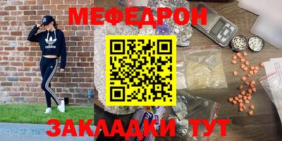 метамфетамин Коммунар