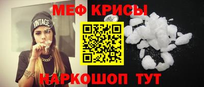 метамфетамин Коммунар