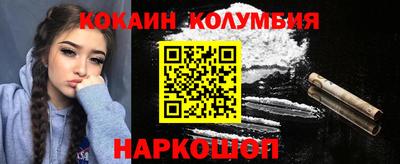 соль курить ск Конаково