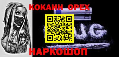 соль курить ск Конаково