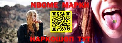 соль курить ск Конаково