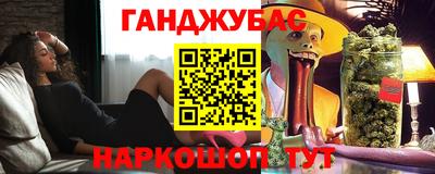 метамфетамин Коммунар