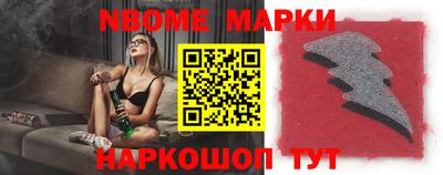соль курить ск Конаково