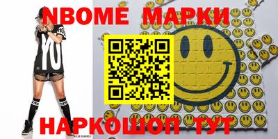 метамфетамин Коммунар