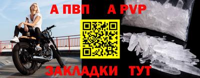соль курить ск Конаково