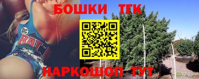 соль курить ск Конаково