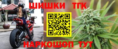 соль курить ск Конаково