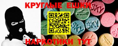 mdma Комсомольск-на-Амуре