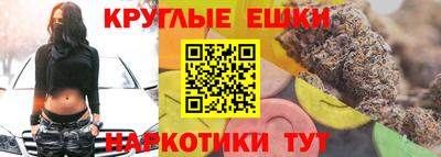 метамфетамин Коммунар