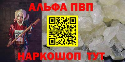 mdma Комсомольск-на-Амуре