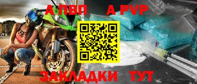 метамфетамин Коммунар