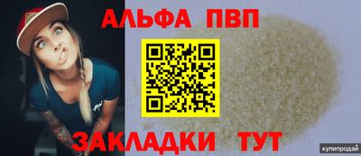 соль курить ск Конаково