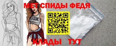 метамфетамин Коммунар