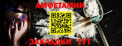метамфетамин Коммунар