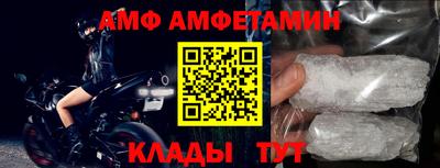метамфетамин Коммунар