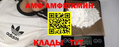 mdma Комсомольск-на-Амуре
