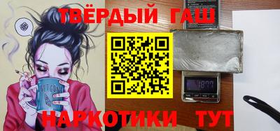 соль курить ск Конаково