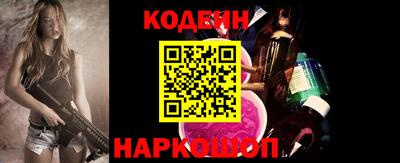 метамфетамин Коммунар