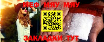mdma Комсомольск-на-Амуре