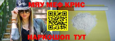 метамфетамин Коммунар