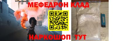 метамфетамин Коммунар