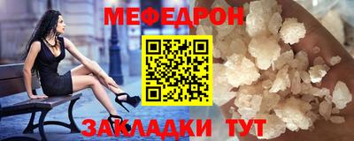 mdma Комсомольск-на-Амуре
