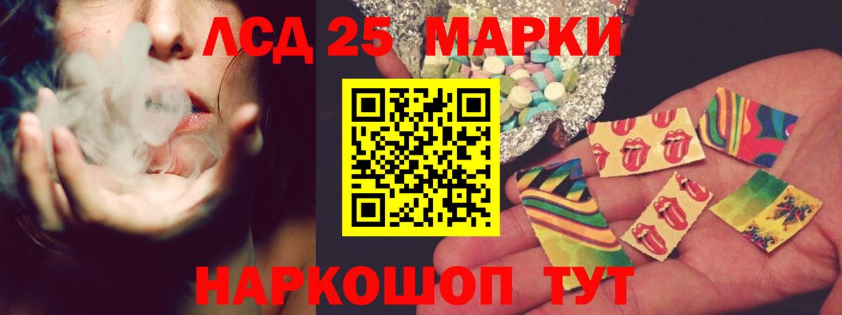 LSD-25 экстази кислота  Вход с VPN  ЛСД экстази  ЛСД экстази ecstasy  Дубна 