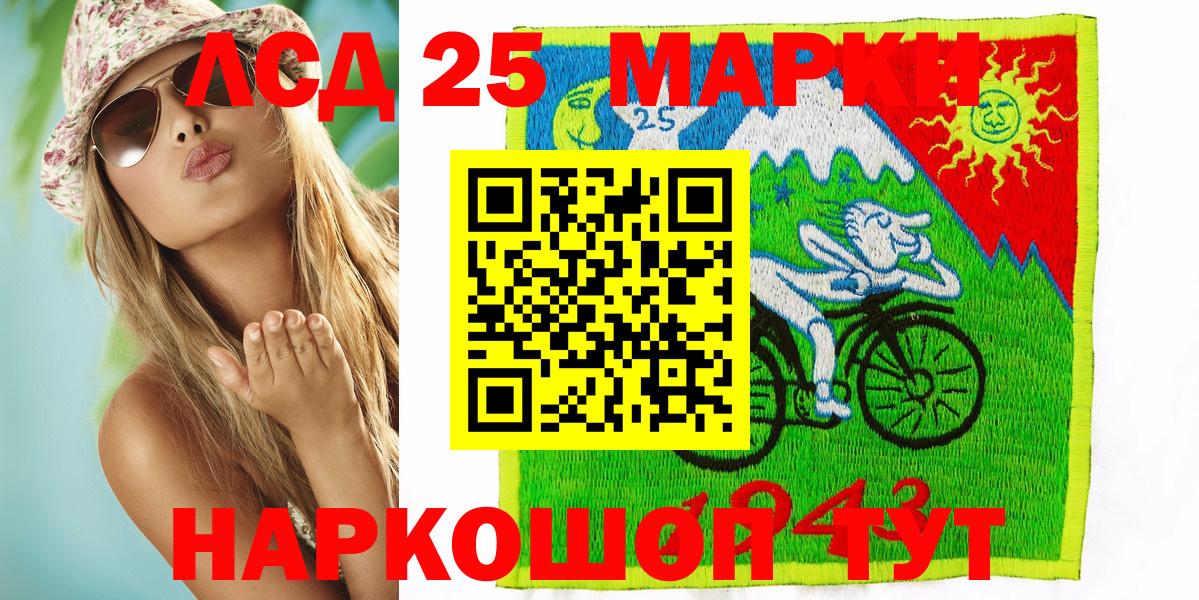 купить наркоту  Марки N-bome  Марки N-bome 1500мкг  Вход с VPN  Марки N-bome 1500мкг  Дубна 