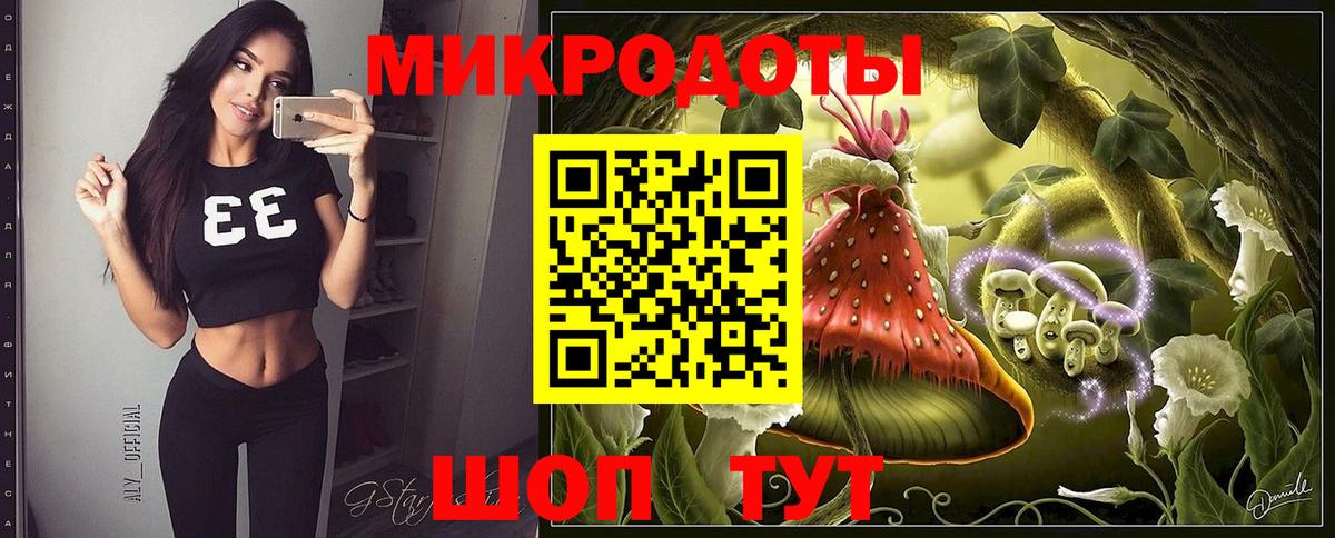 Дубна  Галлюциногенные грибы мицелий  Псилоцибиновые грибы мицелий  купить наркотик  Вход с VPN 