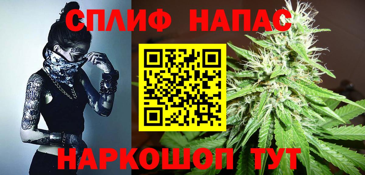 Каннабис тримм  Бошки Шишки AK-47  Вход с VPN  Дубна  Канабис ГИДРОПОН  МАРИХУАНА MAZAR 